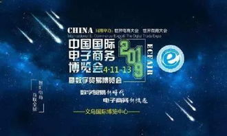 外貿(mào)快車(chē)橙色風(fēng)暴再臨，賦能企業(yè)征戰(zhàn)全球電商新藍(lán)海